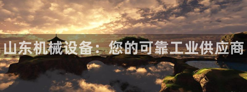 j9九游会app在哪里