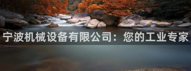九游会大家觉得怎么样
