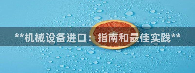 九游会首页登陆