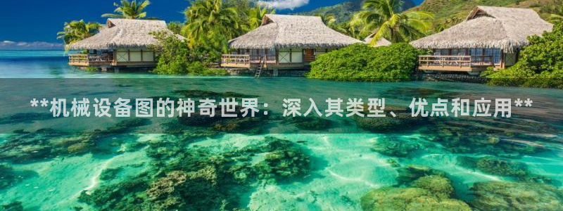 九游会集团正规吗