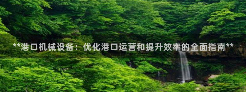 j9九游会官网入口