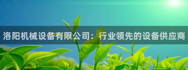 J9九游会官网app