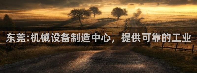 九游会ag登陆