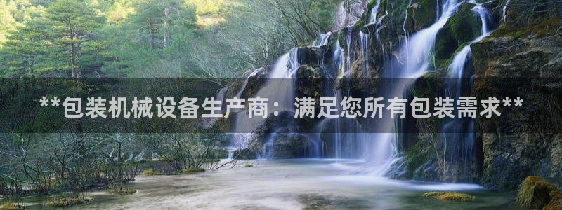 九游会手机登入