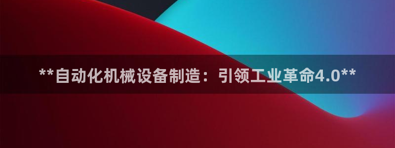 9游会官网首页
