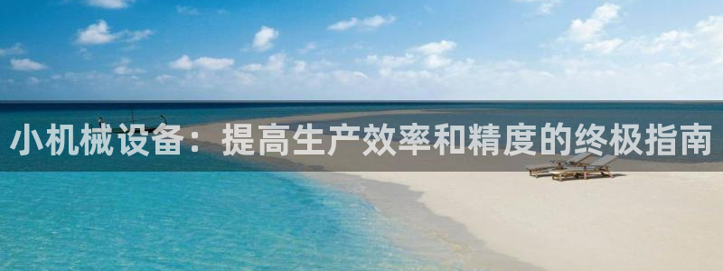 九游会登不上