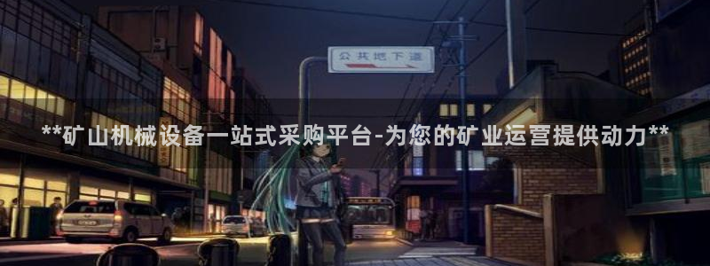 j9九游会跑路了吗