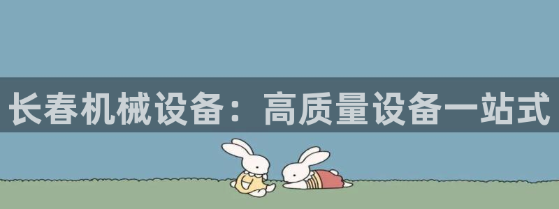 j9九游会