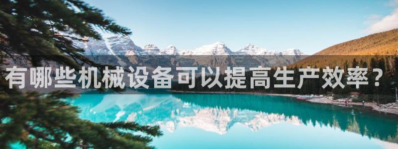 j9九游会登陆入口