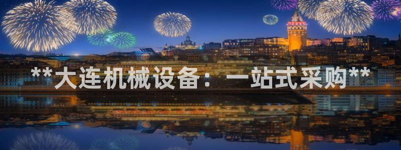 九游会官网入口首页