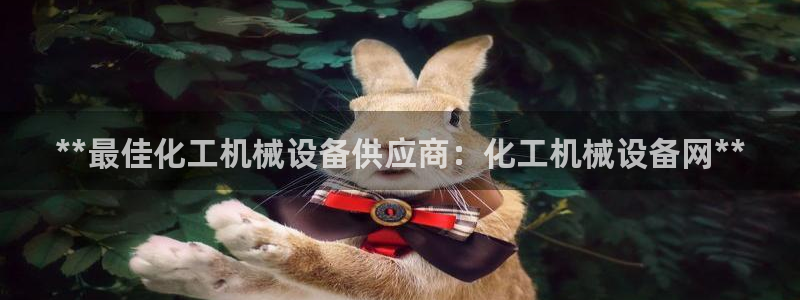 j9游会真人游戏第一品牌