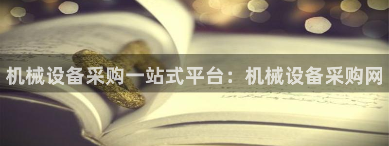j9九游会老哥俱乐部