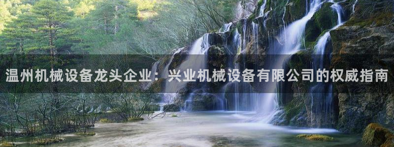 九游会登陆地址