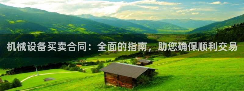 九游会ag真人官网|九游真人