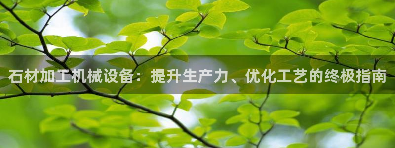 九游会网址入口