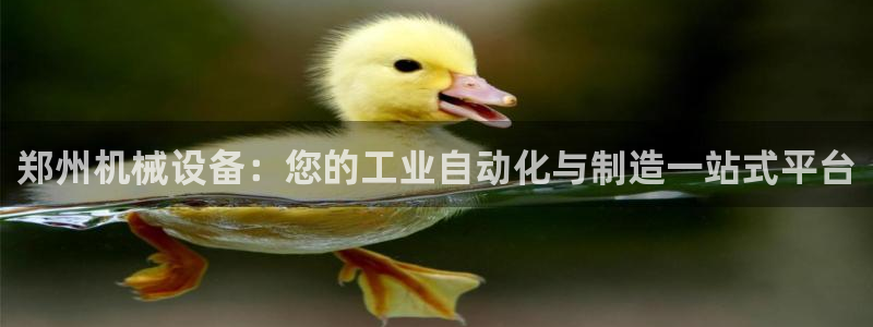 J9九游会登录首页