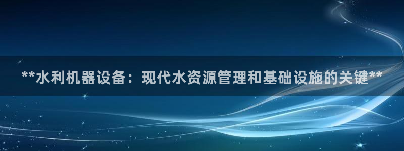 九游会AG在线平台