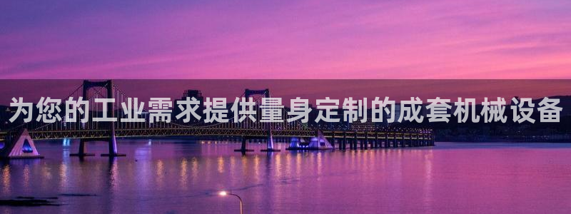 九游会真假
