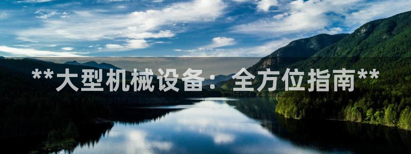 九游会官方网站登录