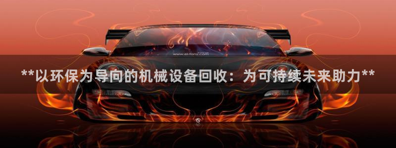 登陆九游会