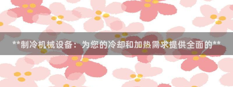 j9九游会老哥俱乐部 - 九游会