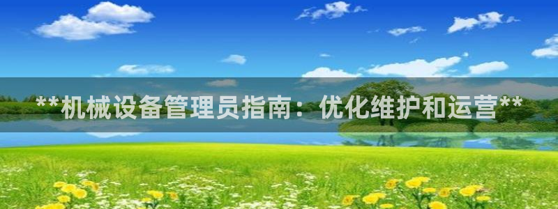 九游会真人第一品牌游戏合营