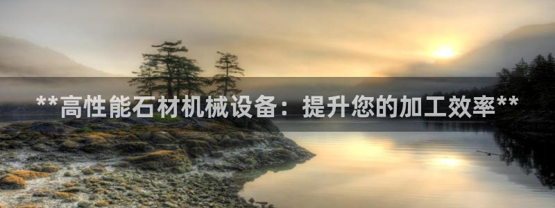 J9九游会官网-真人游戏第一品牌