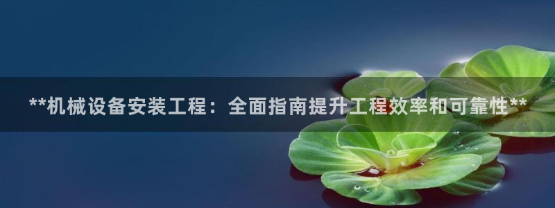 九游会官网多少