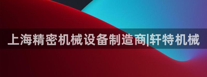九游会首页进入
