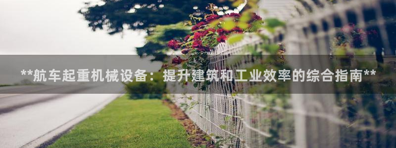 九游会官网网址是多少