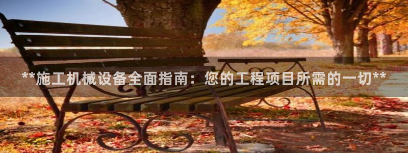 九游会ag登陆