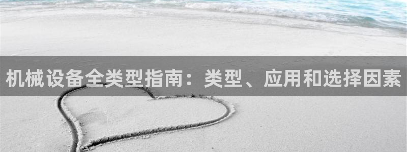 九游会账号登录网址