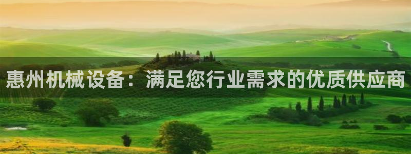 九游会ag登入