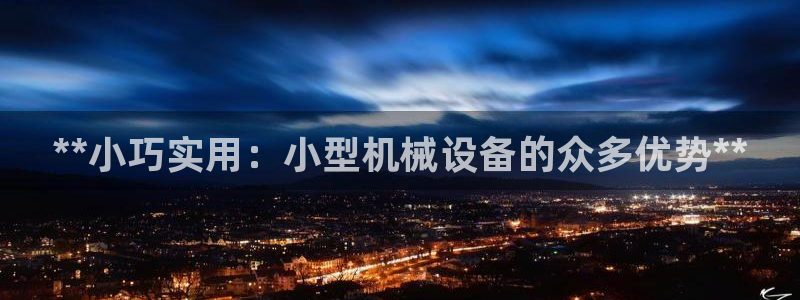 九游会官方地址