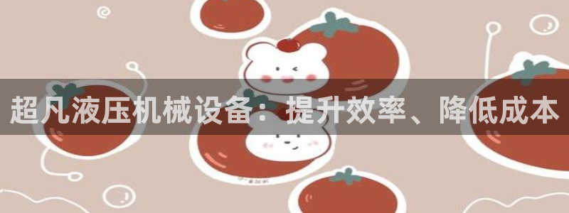 九游会官网首页进入吗