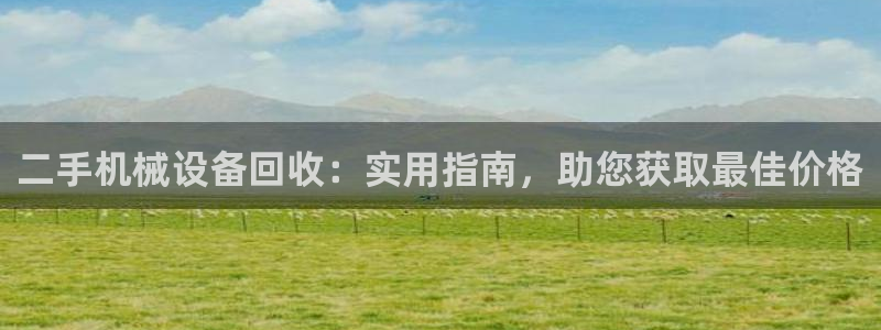 九游会国际厅