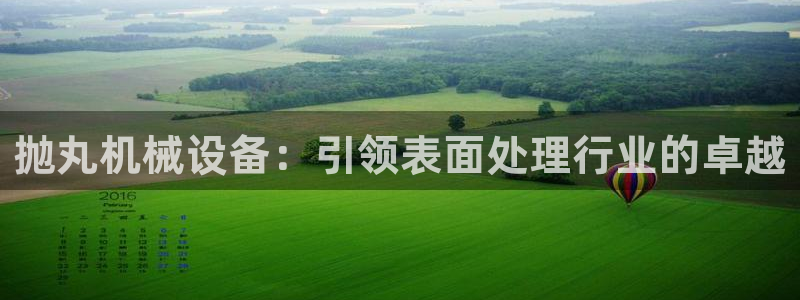 九游会视讯,九游会视讯厅