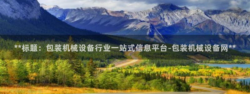 J9九游会旧版