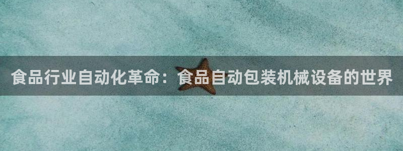九游会平台网站