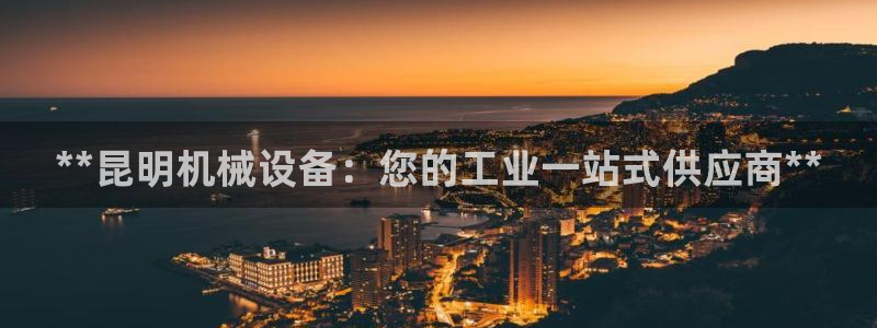 九游会app官方下载