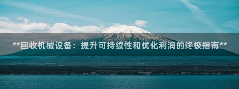 j9九游会