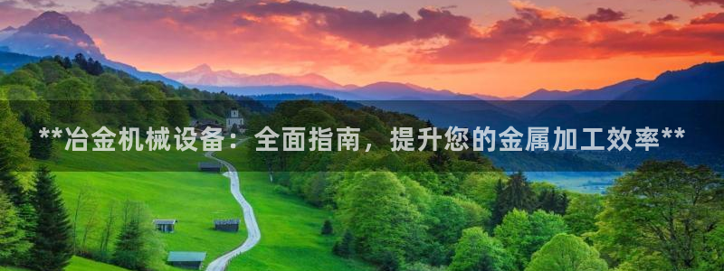 j9九游会老哥俱乐部官网