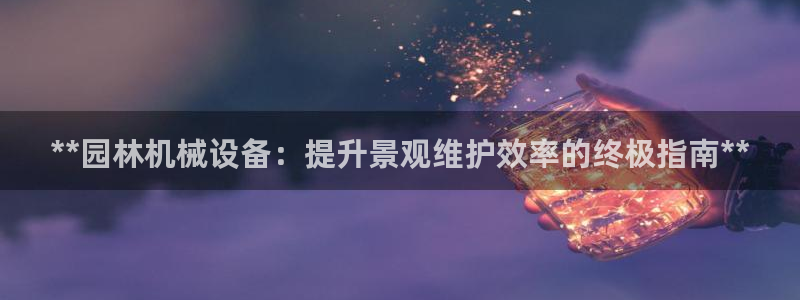 j9九游会登陆入口