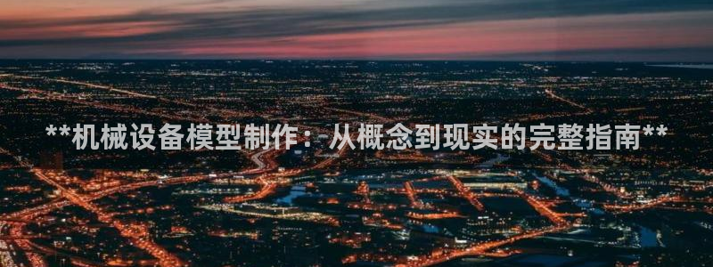 J9九游会登陆旧版