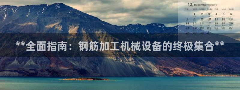 九游会官方平台