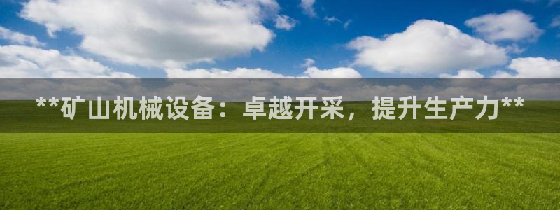 九游会手机登入
