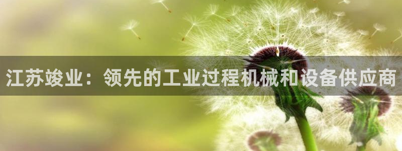 九游会app下载版官网正版安卓
