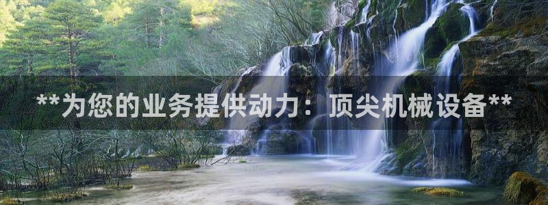 九游会官方下载
