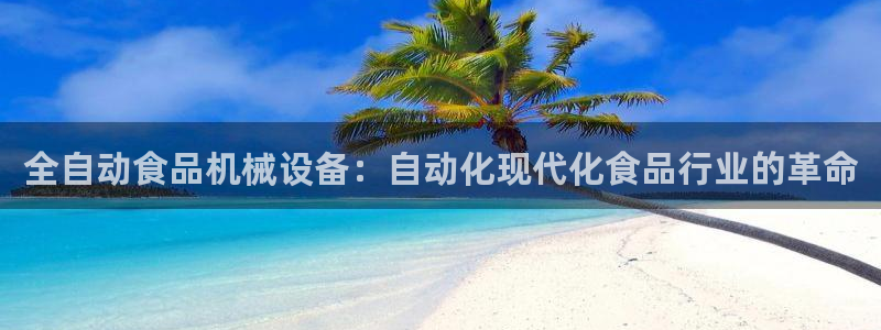 九游会官网app下载