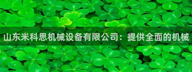 j9九游会网址是什么